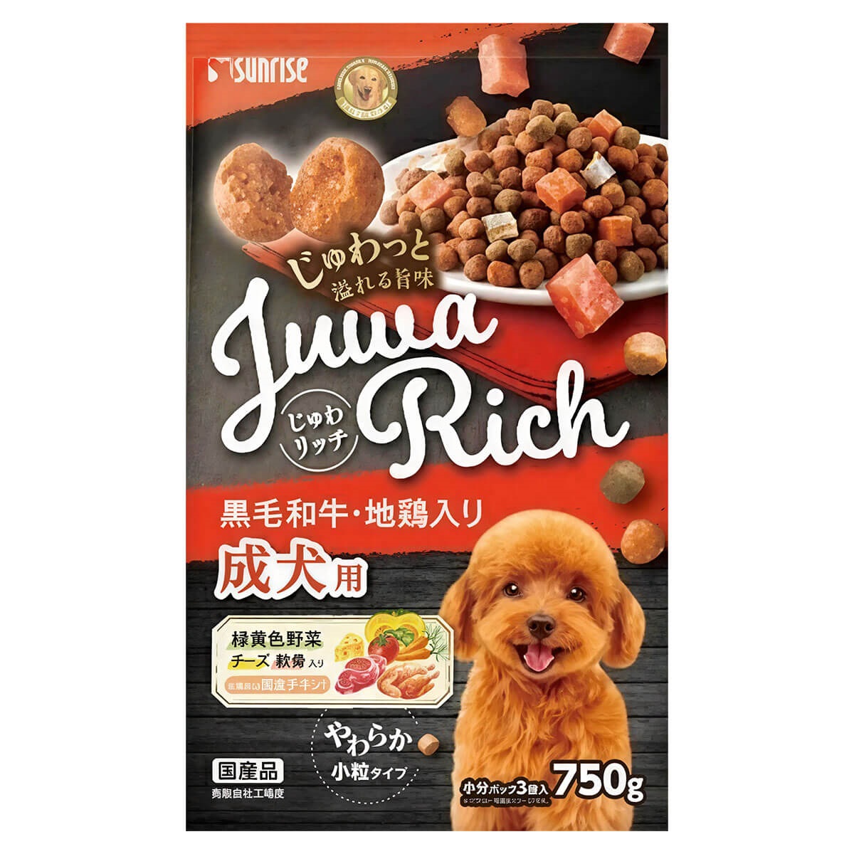 【訳あり大特価】じゅわリッチ 黒毛和牛・地鶏入り 750g