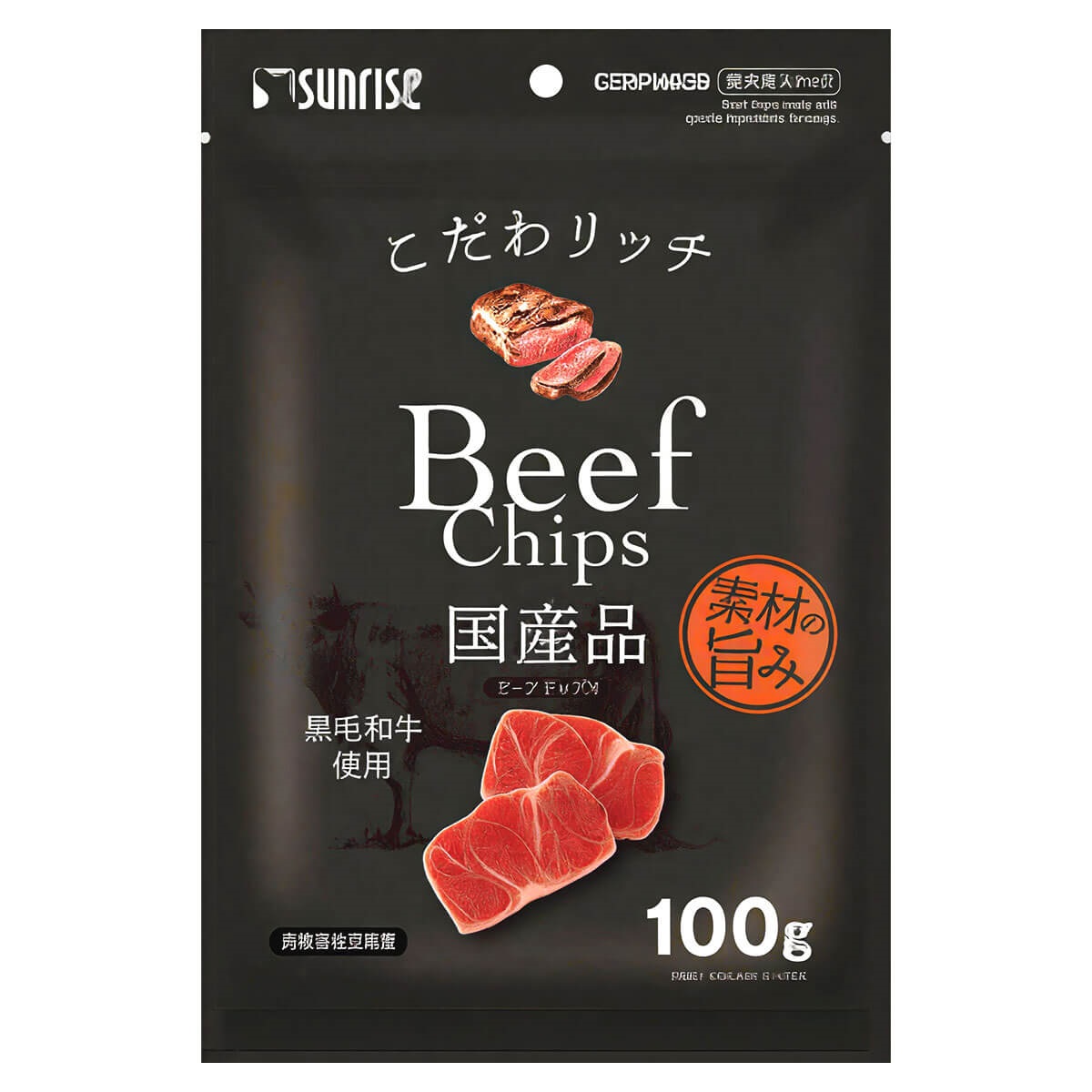 【訳あり大特価】こだわリッチ ビーフチップス 100g
