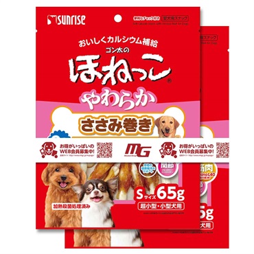 サンライズ　ゴン太のほねっこ　やわらかささみ巻き　Sサイズ　65g×2P