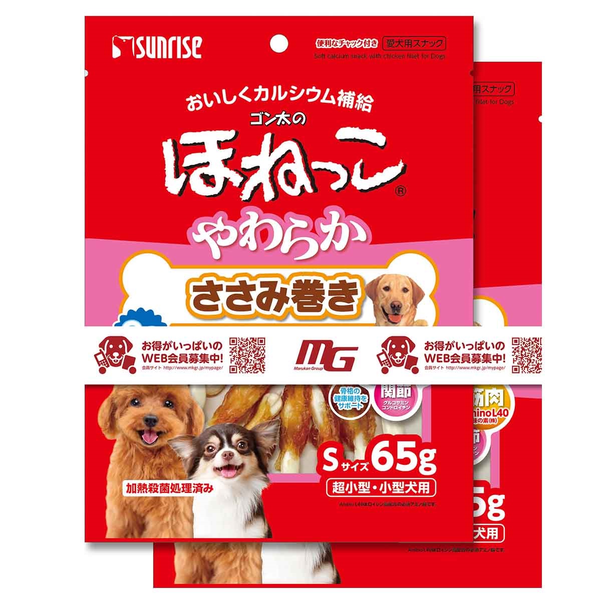サンライズ　ゴン太のほねっこ　やわらかささみ巻き　Sサイズ　65g×2P