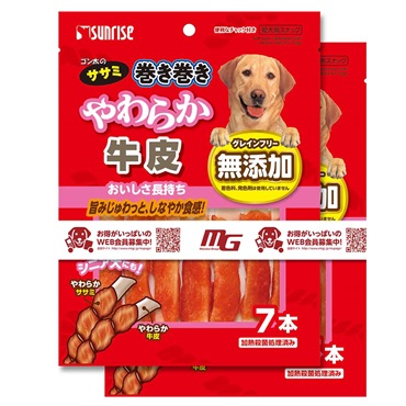サンライズ　ゴン太のほねっこ　ササミ巻き巻きやわらか牛皮　7本×2P