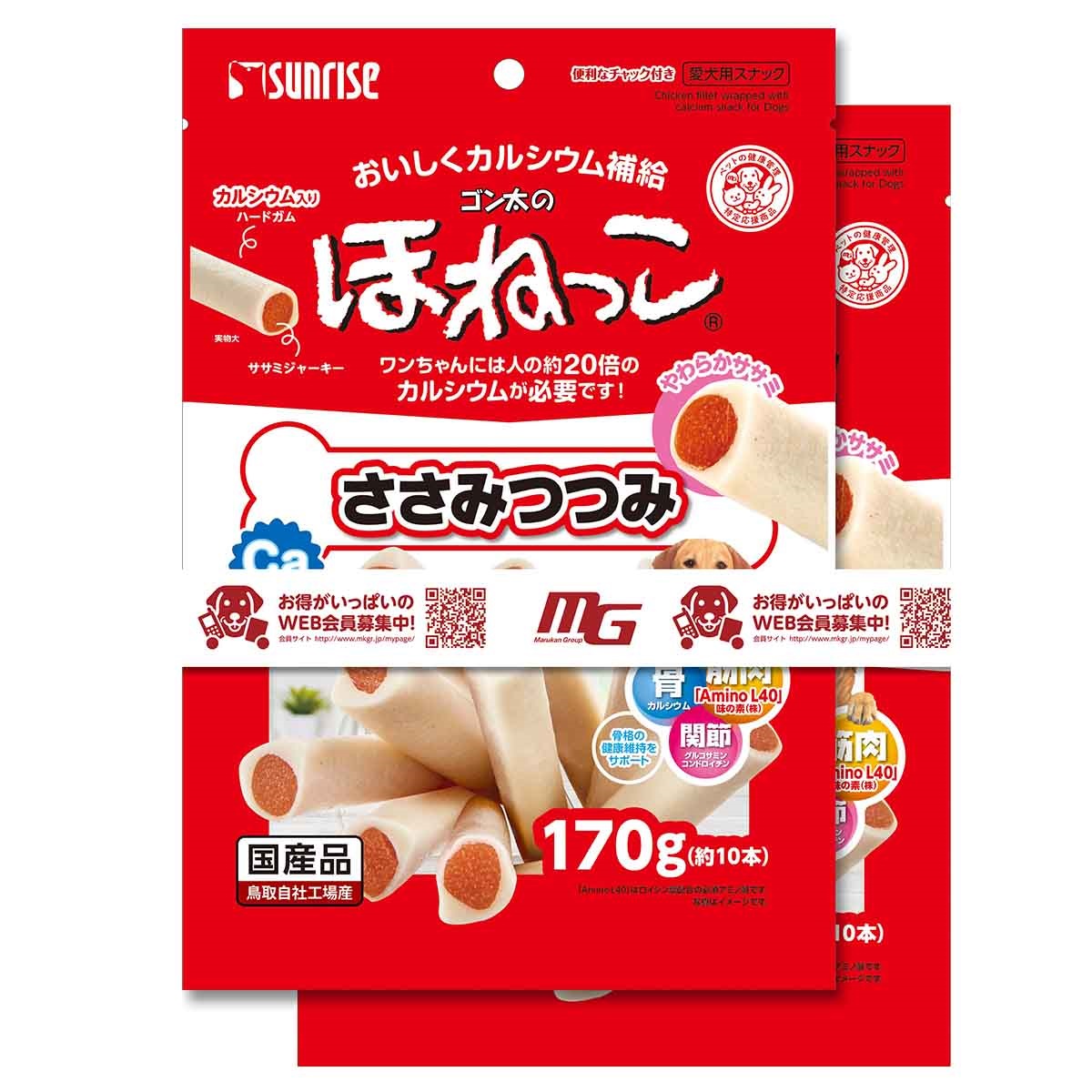 サンライズ　ゴン太のほねっこ　ささみつつみ　170g（約10本）×2P