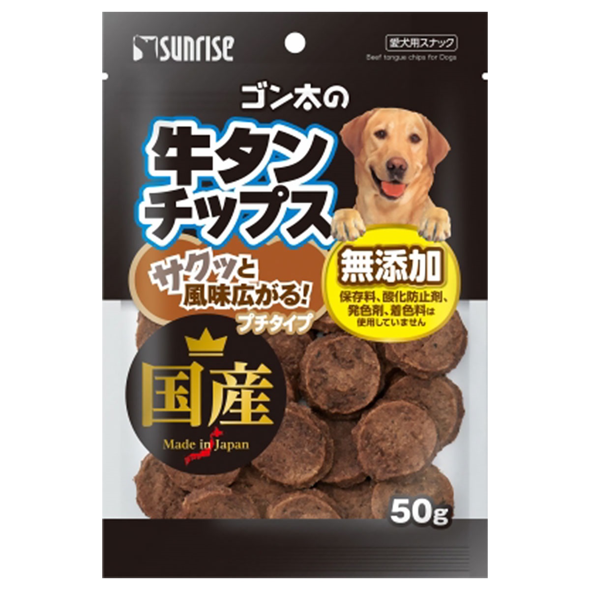 【訳あり大特価】ゴン太の牛タンチップス プチタイプ 50g