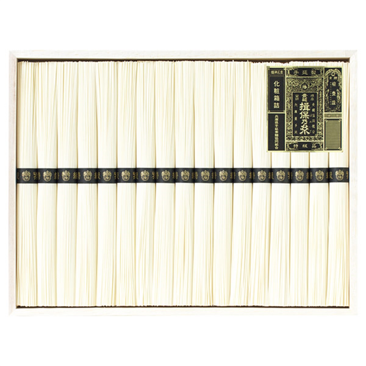 菅哉物産 手延素麺揖保乃糸特級品 OB-30B