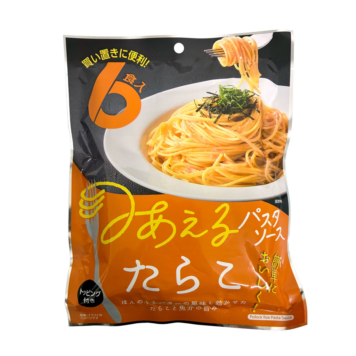 タイヘイ あえるパスタソース たらこ 6食入｜アピタ・ピアゴ
