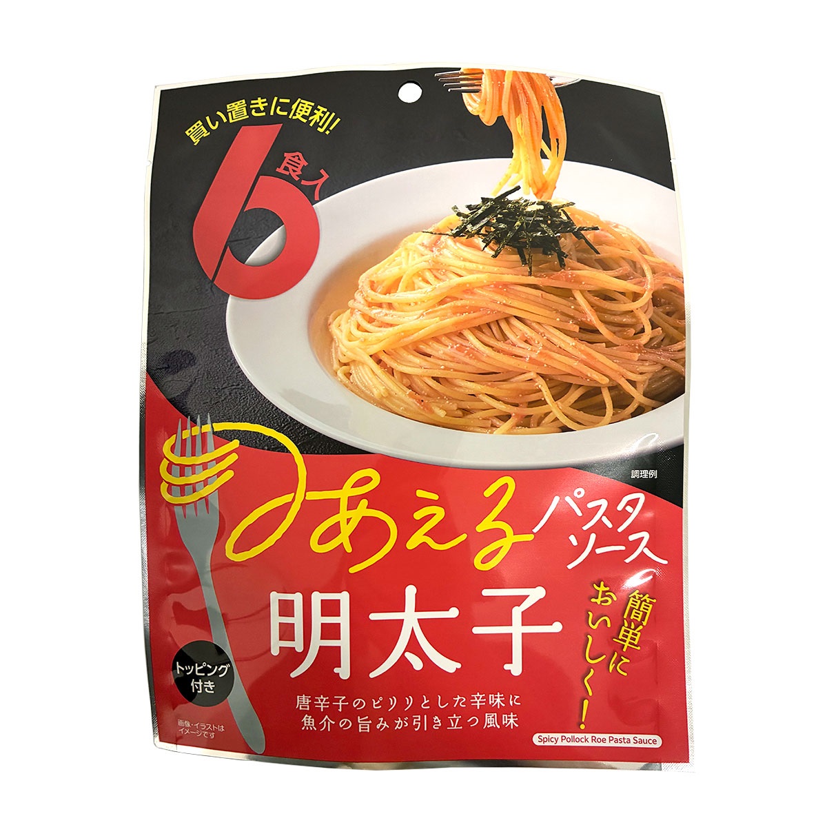 タイヘイ あえるパスタソース 明太子 6食入｜アピタ・ピアゴ