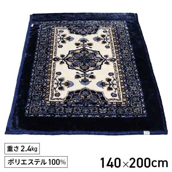 西川　ボリューム毛布　ブルー　140×200cm