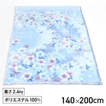 西川 なめらか毛布 ブルー 140×200cm