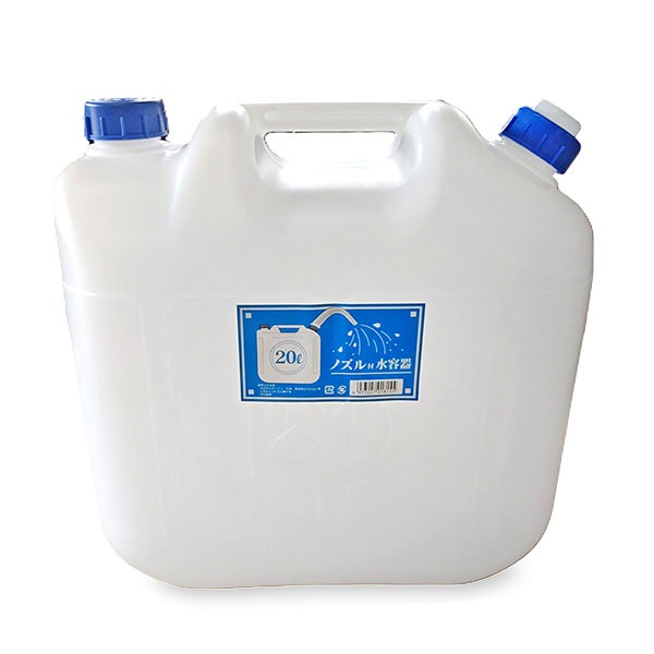水タンク　20L　ノズル付き