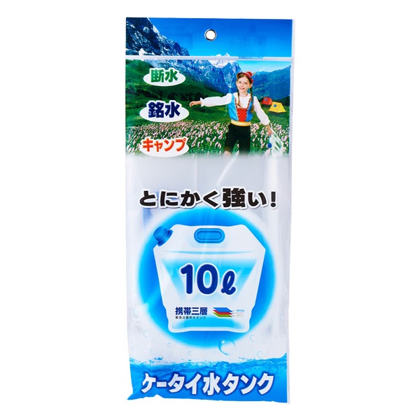 折りたたみ水タンク　10L