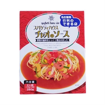 スパゲテイハウス チャオのソース 140g×2袋（2人前）