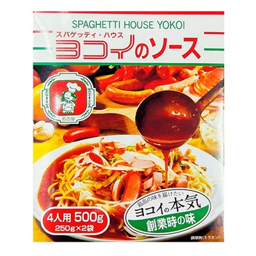 ヨコイ ヨコイのソース 4人用 250g×2袋