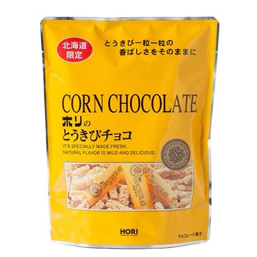 ホリ とうきびチョコ 10本入