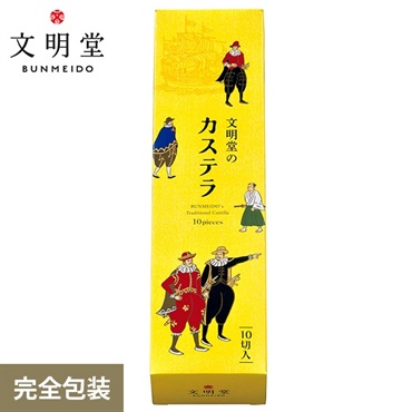 文明堂東京 文明堂のカステラ1A号