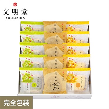 文明堂東京 和菓撰（HM)N 15個入