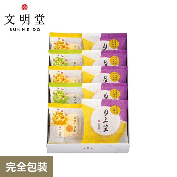 文明堂東京 月三笠・カステラ巻詰合せ（HM)NN 10個入