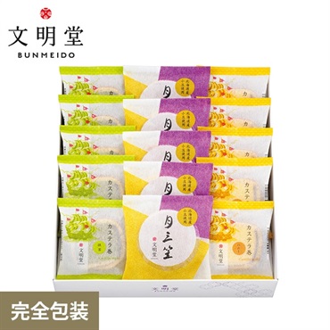 文明堂東京 月三笠・カステラ巻詰合せ（HM)NN 15個入