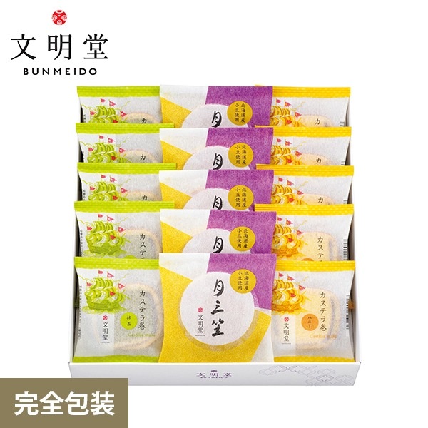 文明堂東京 月三笠・カステラ巻詰合せ（HM)NN 15個入