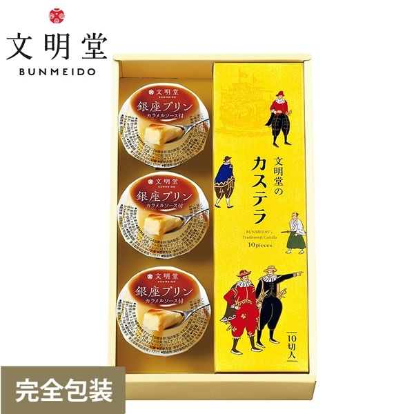 文明堂東京 カステラ銀座プリン詰合せＣＰ１号　4個入