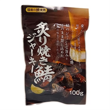 丸味食品 炙り焼き鯖ジャーキー 100g