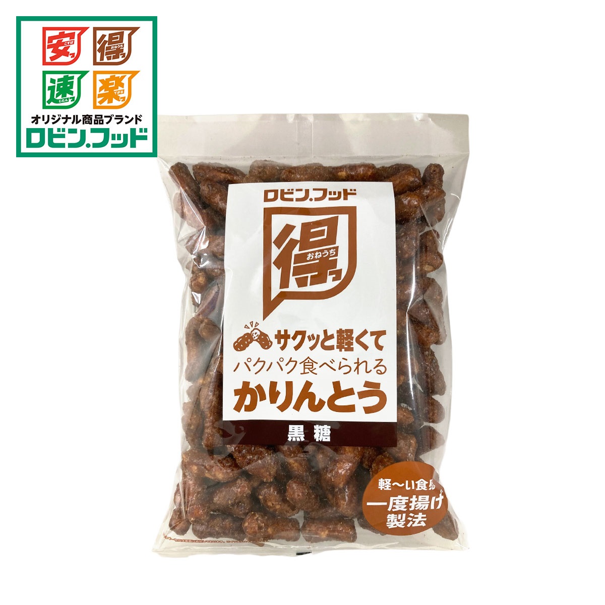 ロビン.フッド サクッと軽くてパクパク食べられるかりんとう 黒糖 350g