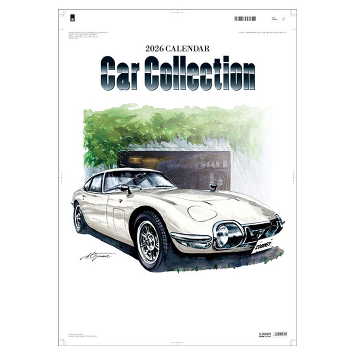 トライエックス　カレンダー　Ｃａｒ　Ｃｏｌｌｅｃｔｉｏｎ　ＣＬー５１５
