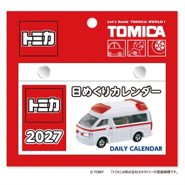 トライエックス　トミカ日めくり　27CL-113