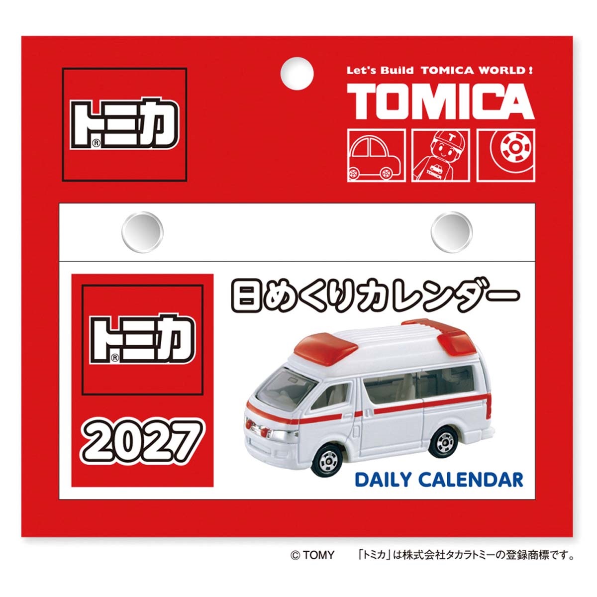 トライエックス　トミカ日めくり　27CL-113