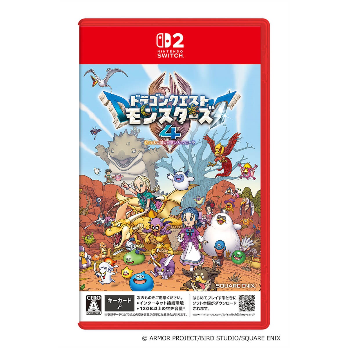 【予約価格】2026年12月3日発売 Nintendo Switch２ ドラゴンクエストモンスターズ４ 枯れ木の国のビアンカ・フローラ