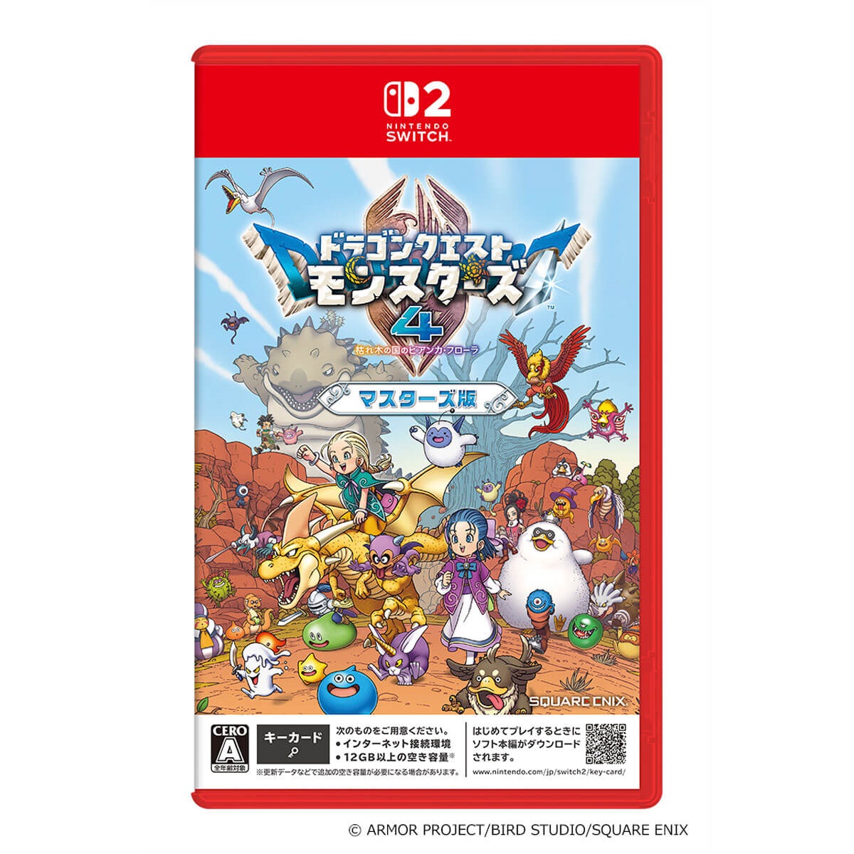【予約価格】2026年12月3日発売 Nintendo Switch２ ドラゴンクエストモンスターズ４ 枯れ木の国のビアンカ・フローラ　マスターズ版
