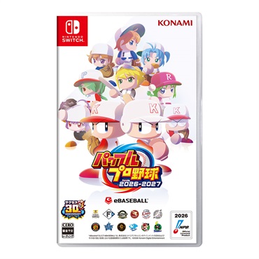 【予約価格】 2026年6月11日発売　パワフルプロ野球2026-2027