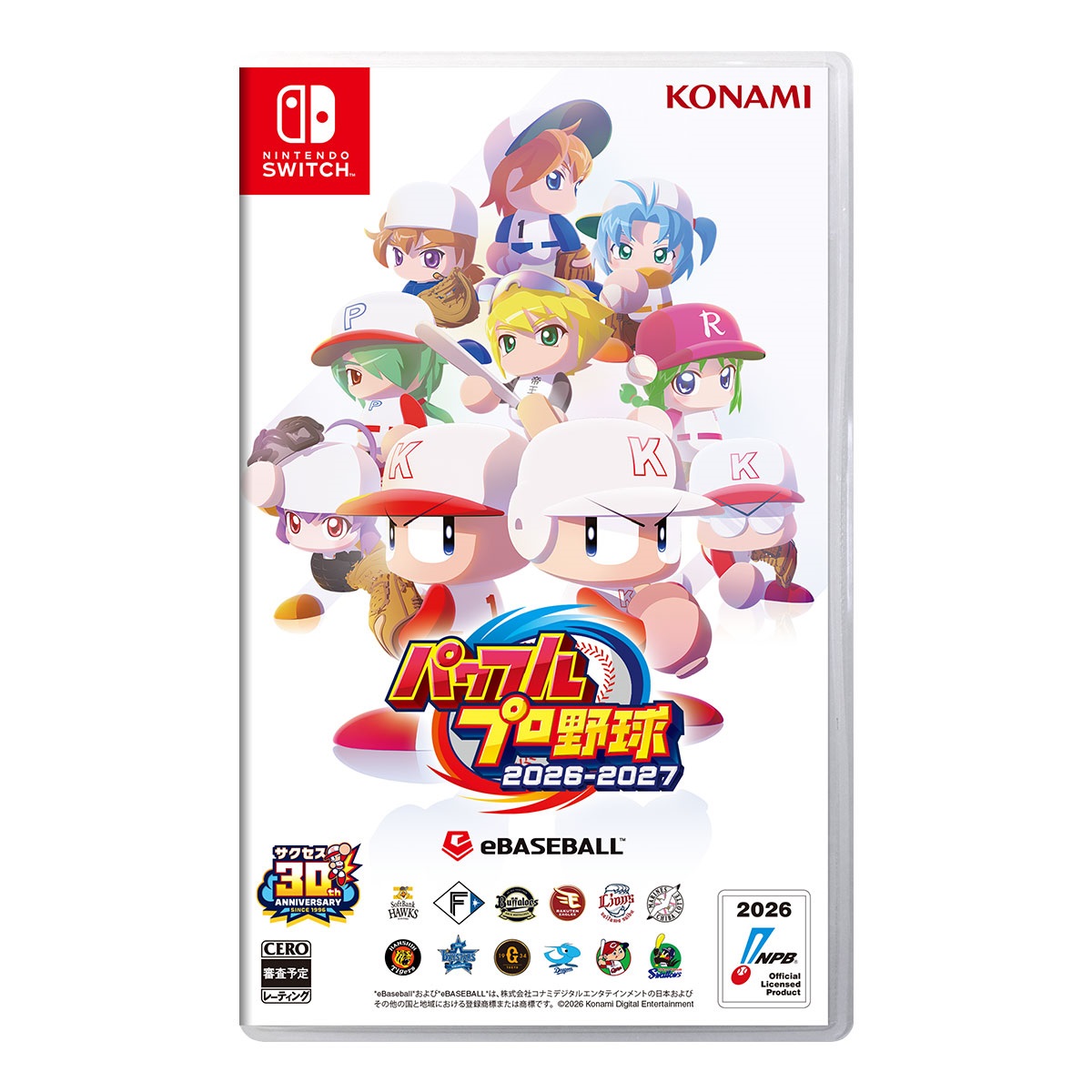 【予約価格】 2026年6月11日発売　パワフルプロ野球2026-2027