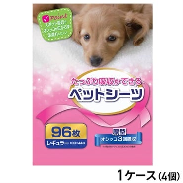 たっぷり吸収ができるペットシーツ 厚型レギュラーサイズ 96枚入 ×4コ（1ケース）
