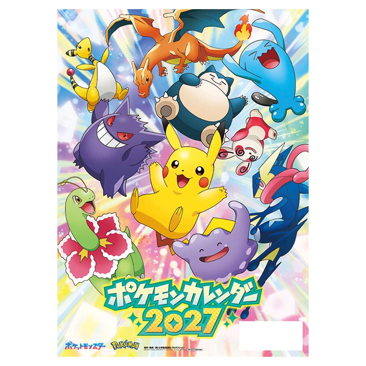 トライエックス　ポケットモンスター　27CL-007