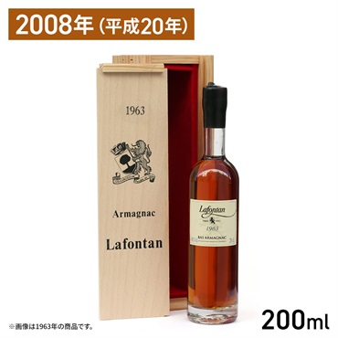 【2008年】アルマニャック ラフォンタン ヴィンテージ2008 200ml