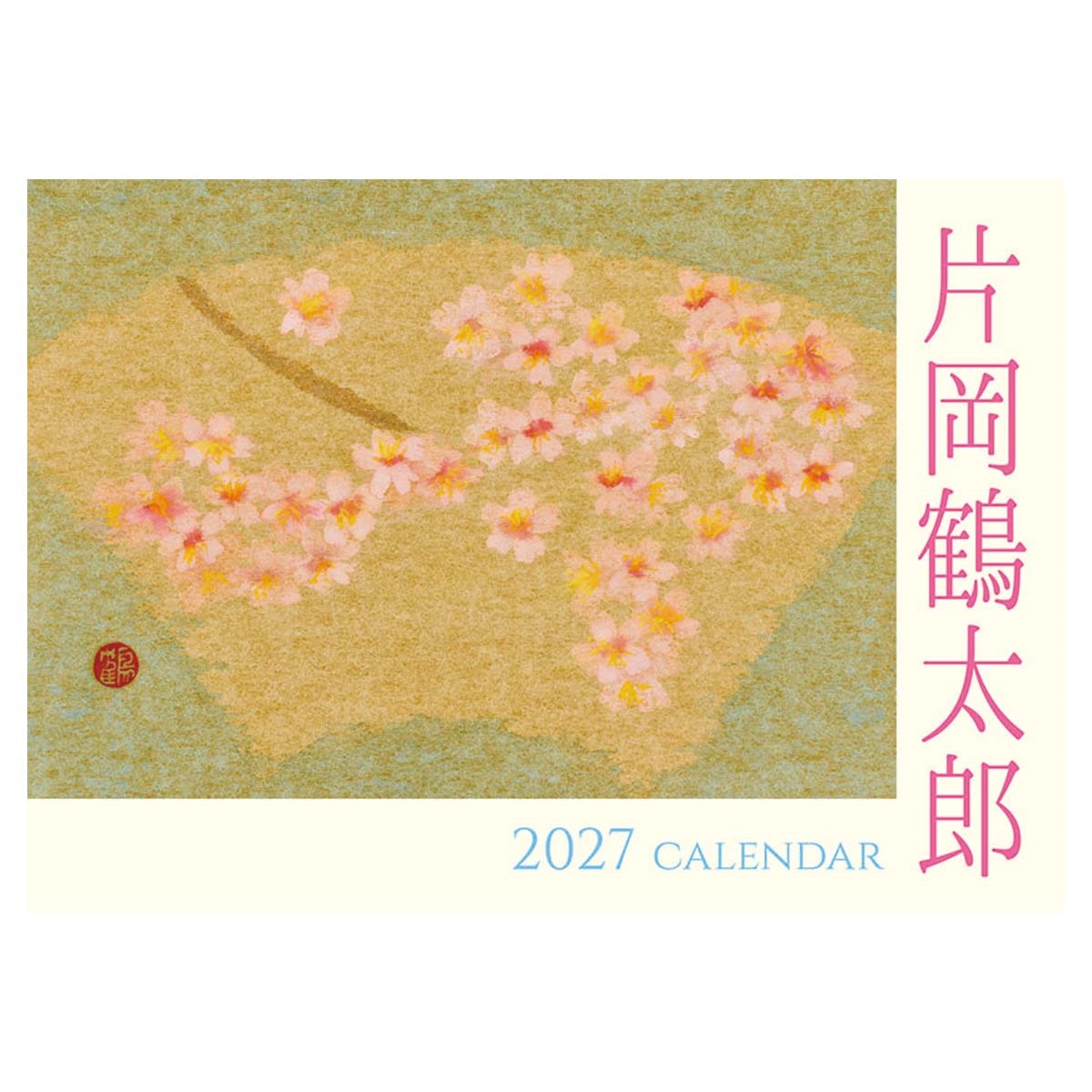 トライエックス　片岡鶴太郎　27CL-487