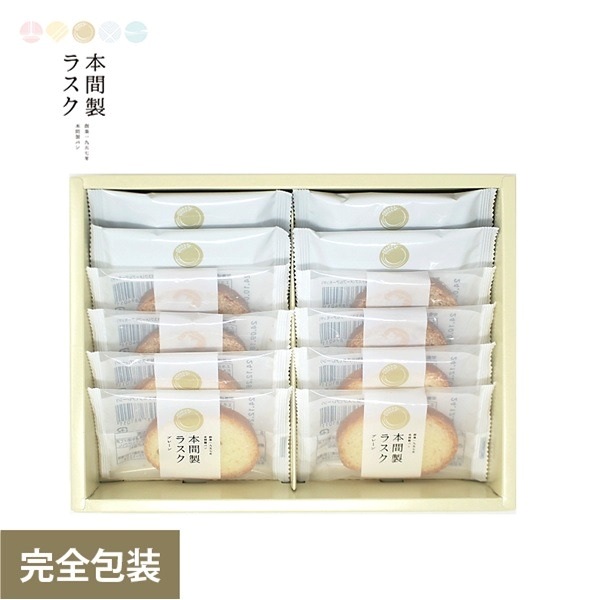 本間製ラスク 3種詰合せ （12枚入）