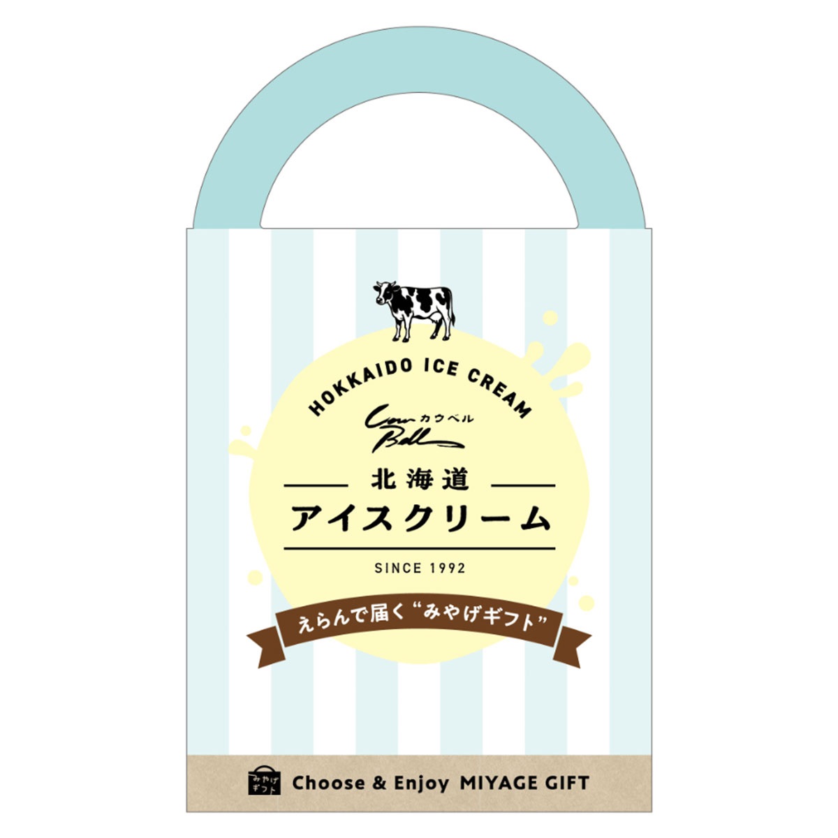 みやげギフト　カウベル　北海道アイスクリーム
