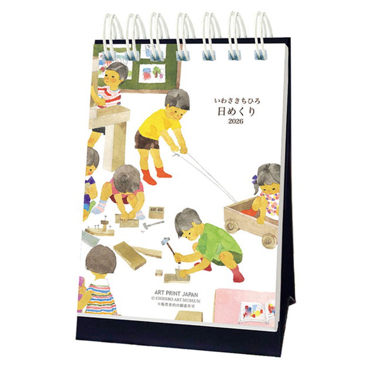 トライエックス　カレンダー　いわさきちひろ　日めくり　ＣＬー５１１