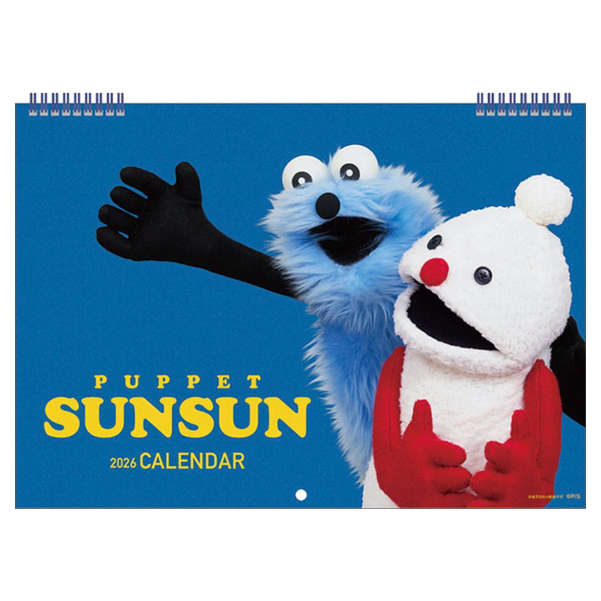 トライエックス カレンダー パペットスンスン CLー110｜アピタ