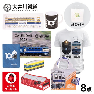 大井川鐵道×ユニー 10,000円福袋 Tシャツ 全部で8点セット