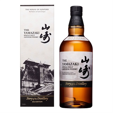 山崎 Story of the Distillery 2025 EDITION 700ml瓶（カートン付）