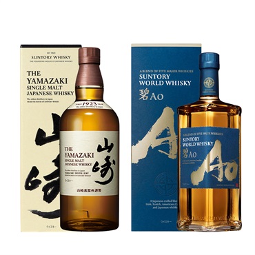 シングルモルトウイスキー山崎・WORLD WHISKY碧 セット