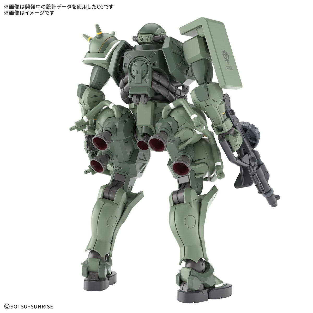 【未開封品】HG1/144 ザク4点セット HG 1/144 ザク(GQ)｜アピタ・ピアゴ オンラインショップ 本館