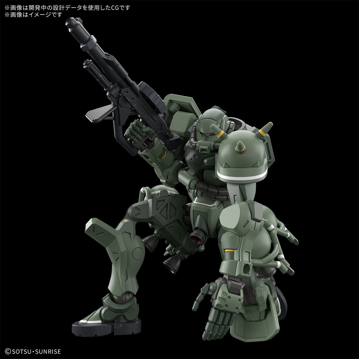 HG 1/144 ザク(GQ)｜アピタ・ピアゴ オンラインショップ 本館