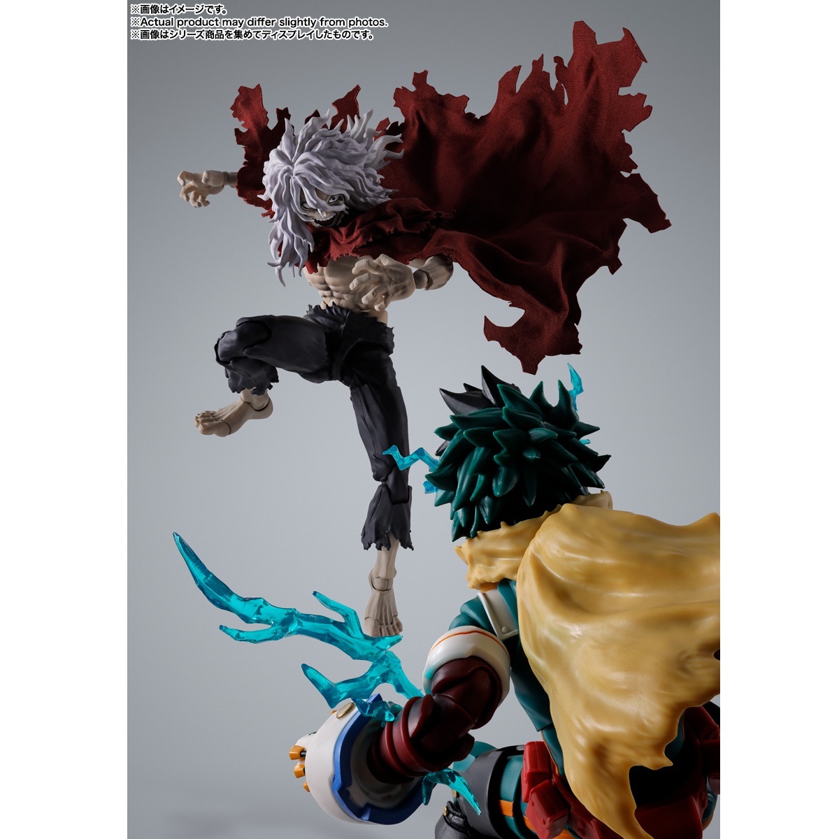 S.H.Figuarts 死柄木弔｜アピタ・ピアゴ オンラインショップ 本館