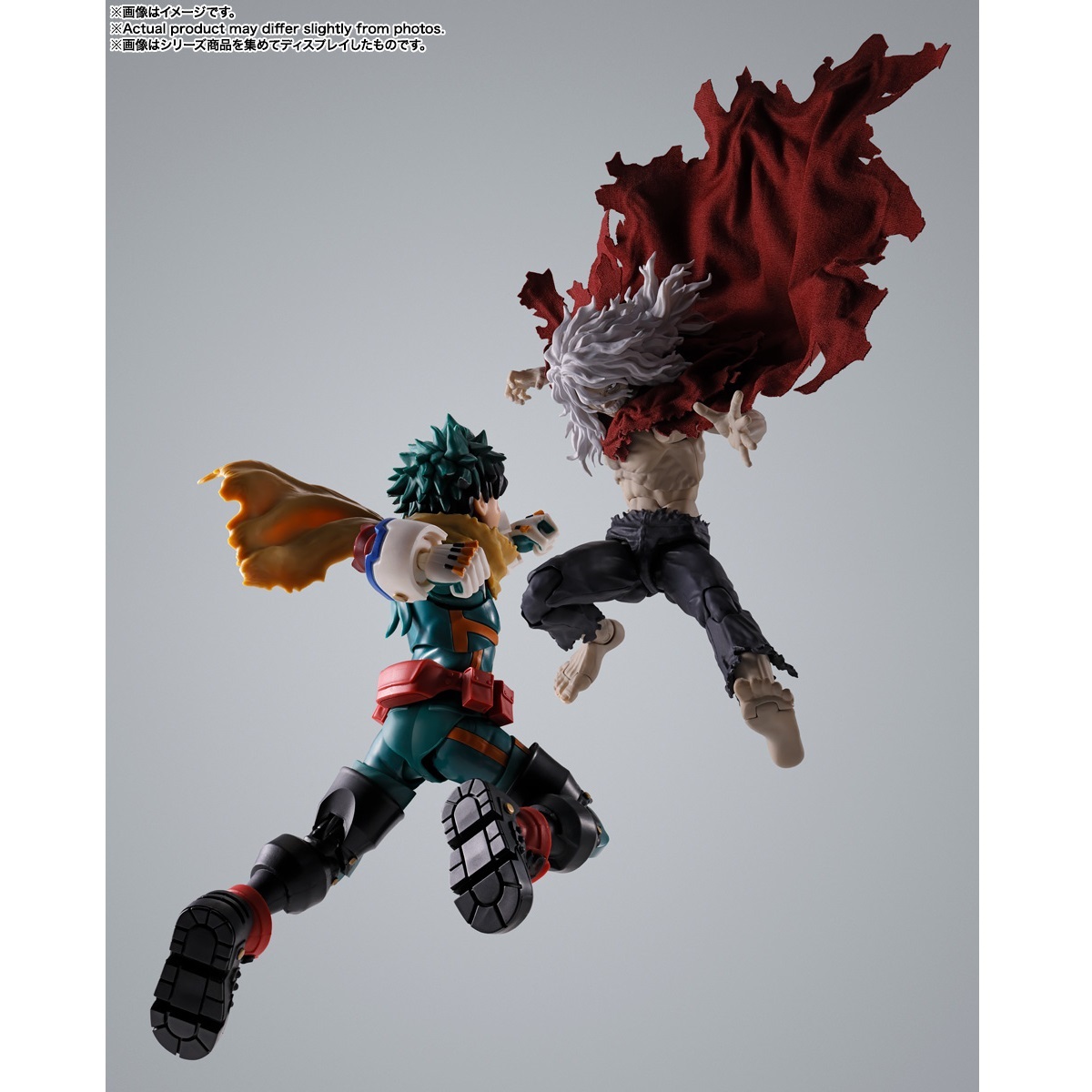 S.H.Figuarts 死柄木弔｜アピタ・ピアゴ オンラインショップ 本館