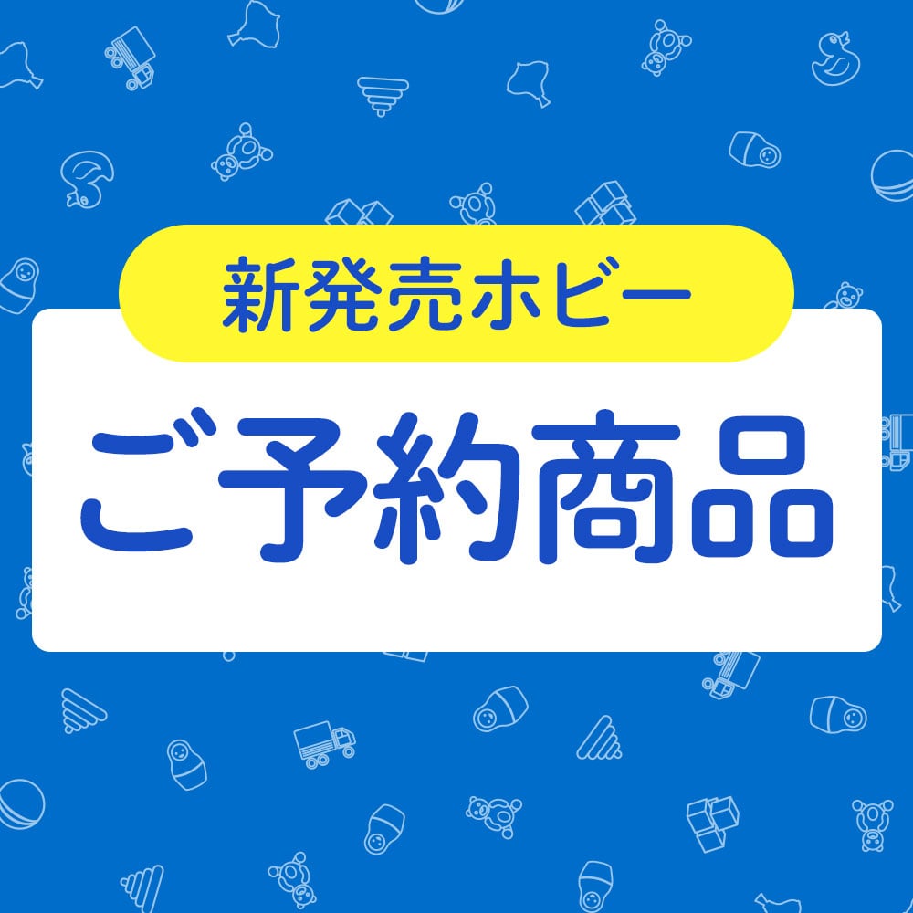 フィギュア新商品