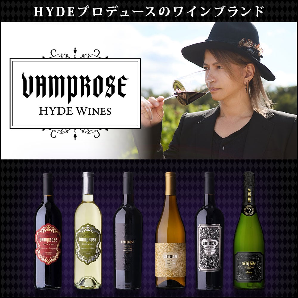 VAMPROSE