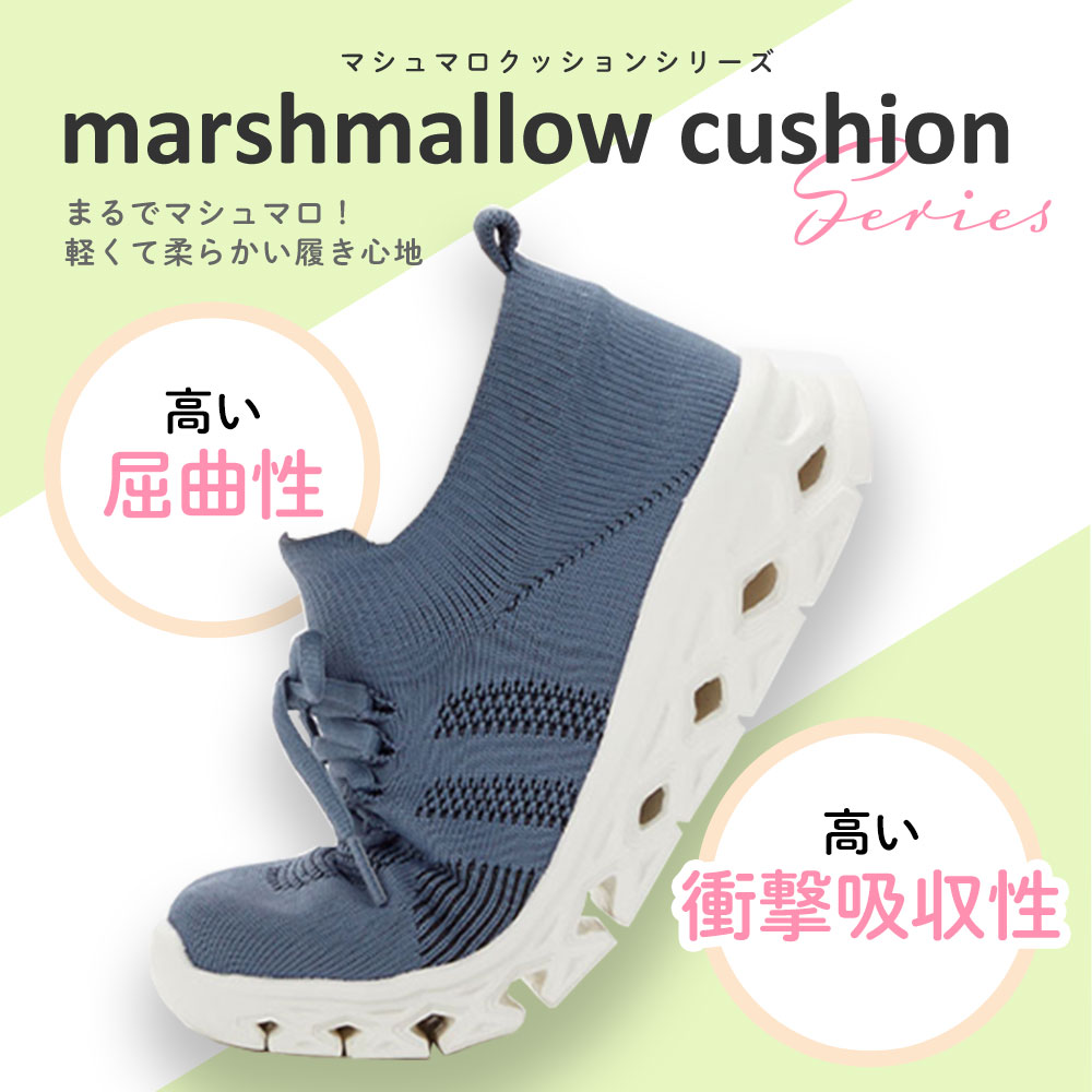 マシュマロクッション レディース
